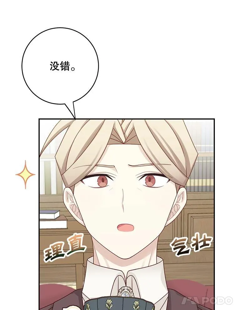 44.禁足68