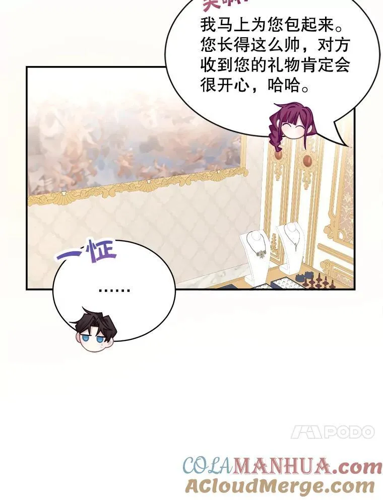 33.接吻9