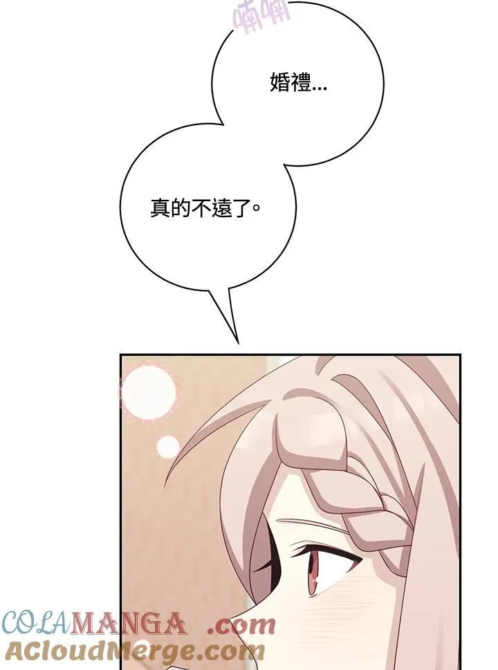 第41话18