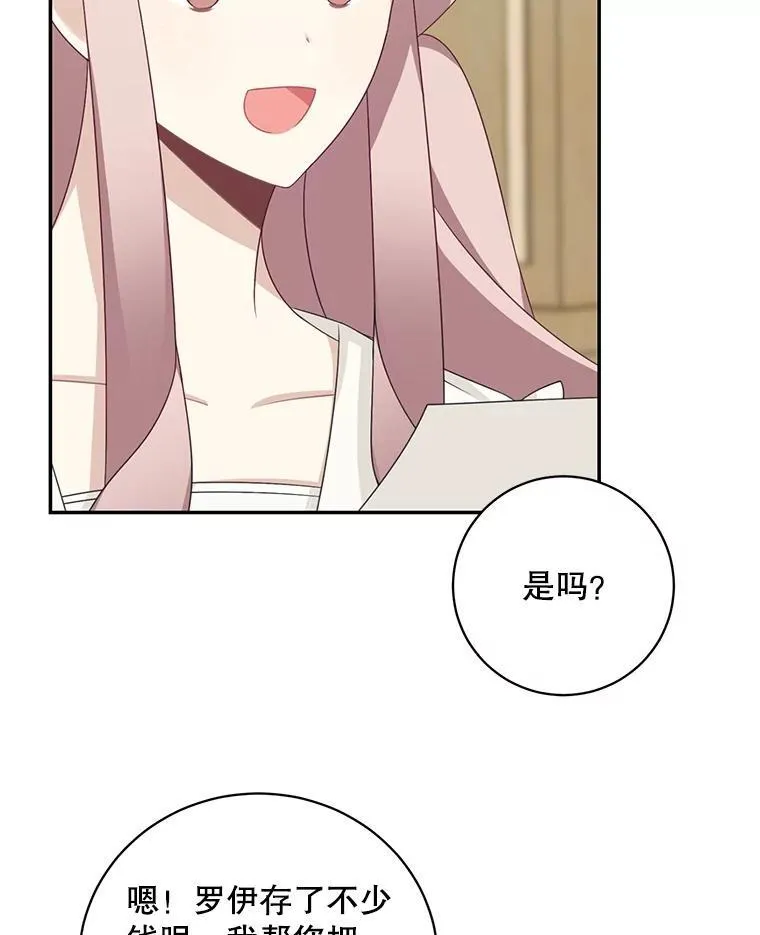 41.生日派对11