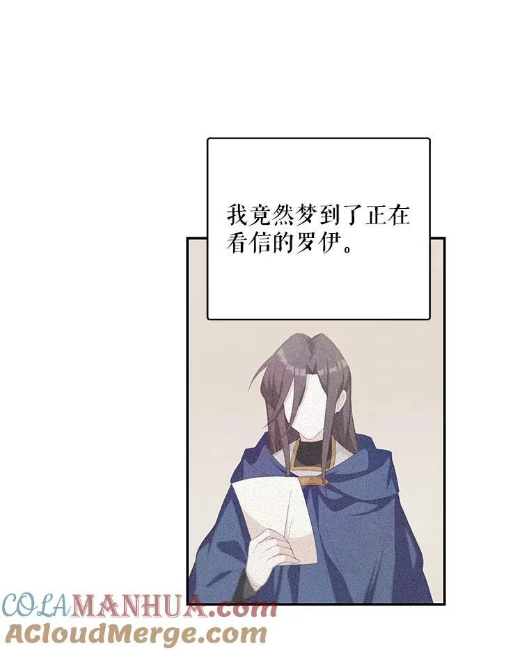 14.最后一封？51