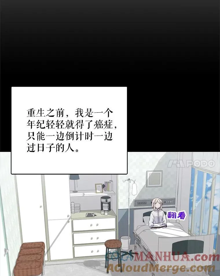 5.写信24