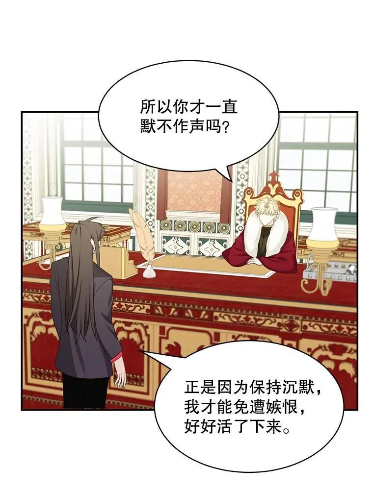 26.进宫40