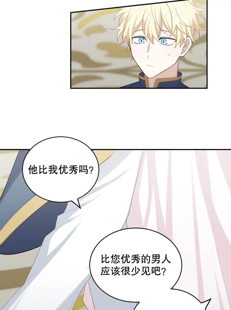 14.最后一封？2