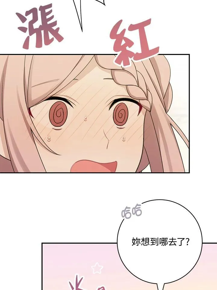 第42话8