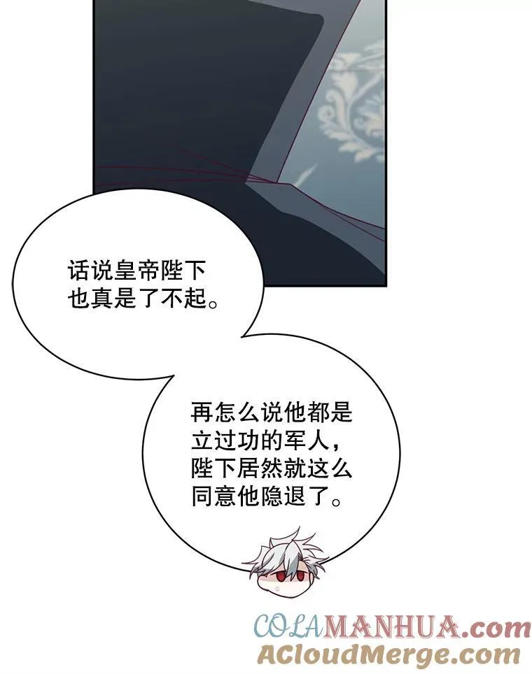 38.参加宴会75