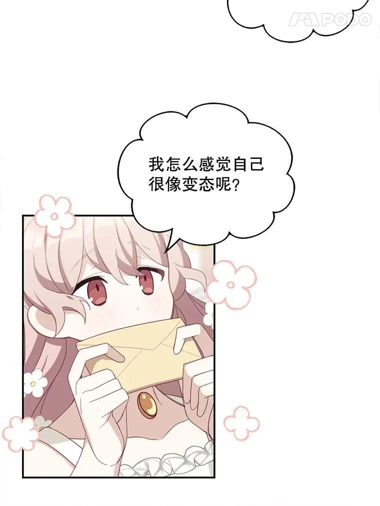 14.最后一封？50