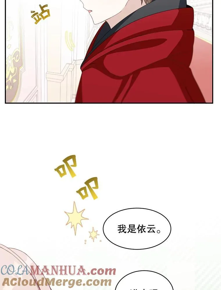 20.回信51
