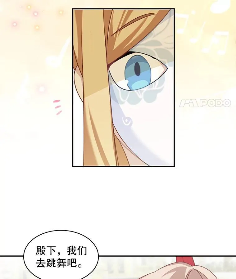 28.假面舞会50