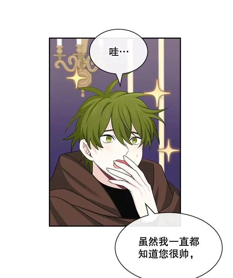26.进宫16