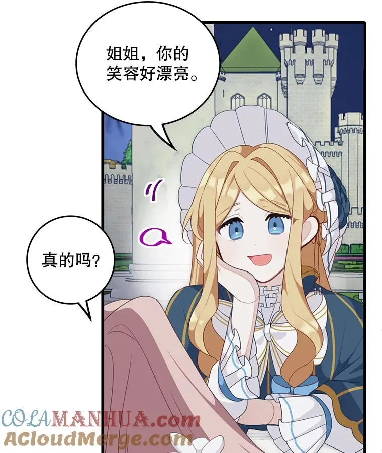 4.同道中人78