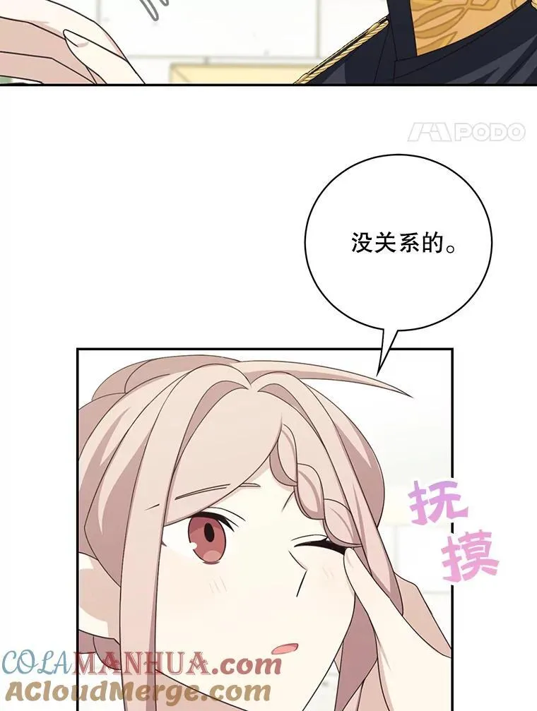 42.只是朋友？57