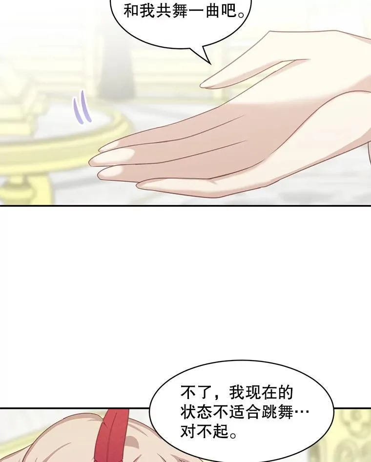 28.假面舞会58