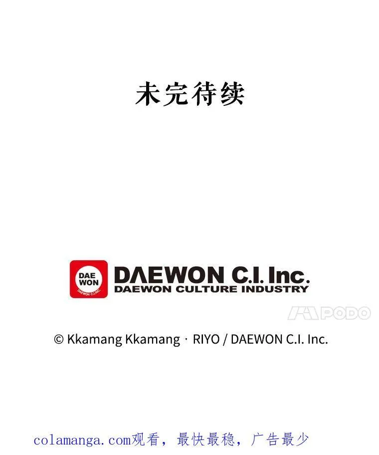 9.小姐们的聚会85