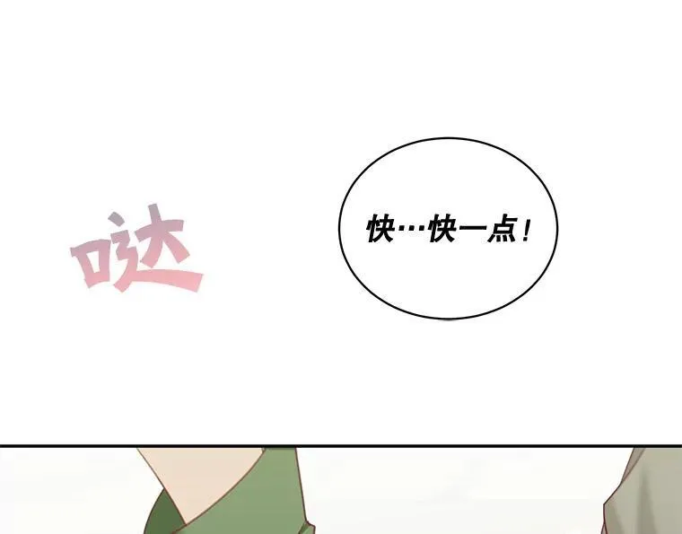 35.战争结束59