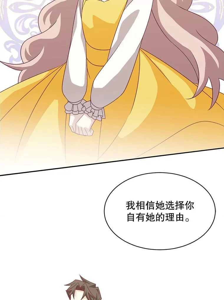34.和侯爵的谈话53