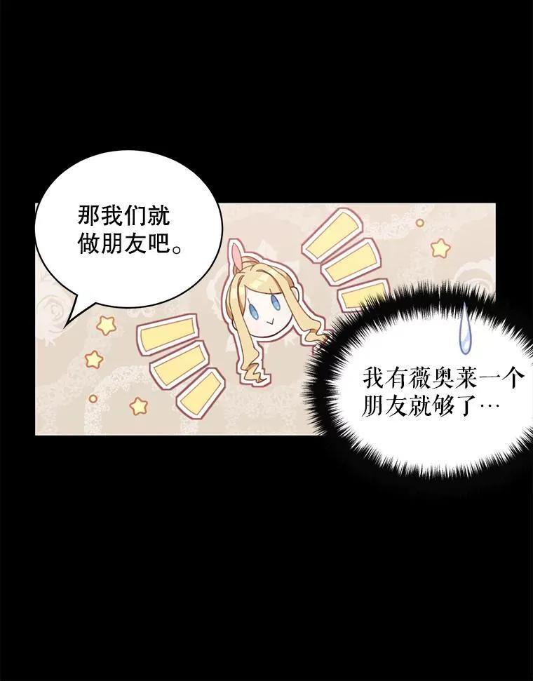 8.坦言34