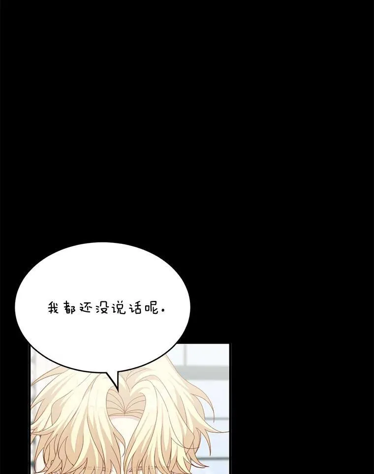 10.父亲的苦恼8