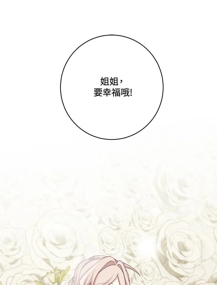 第45话73