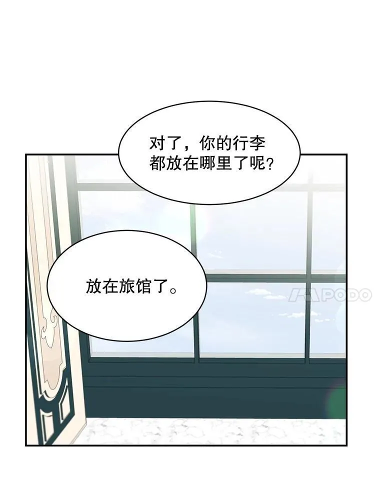 26.进宫35