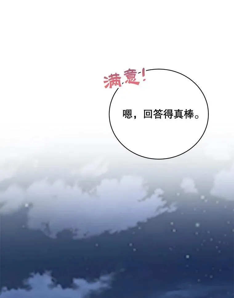 37.外出用餐11