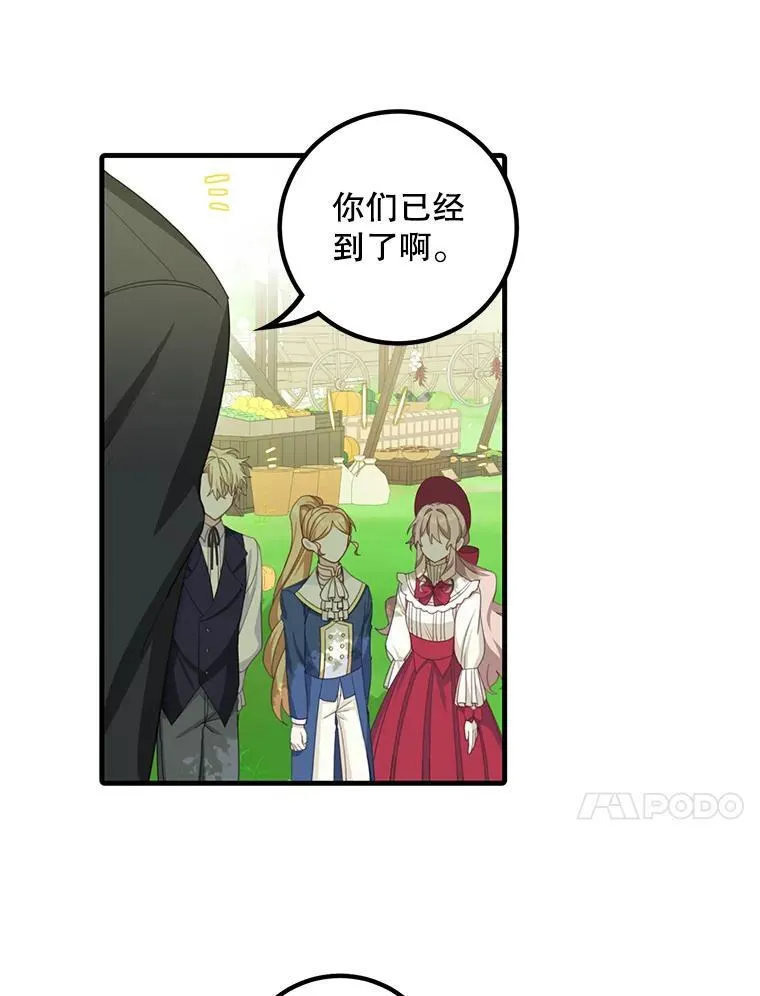11.狩猎大会31