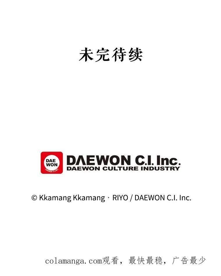12.优胜者86