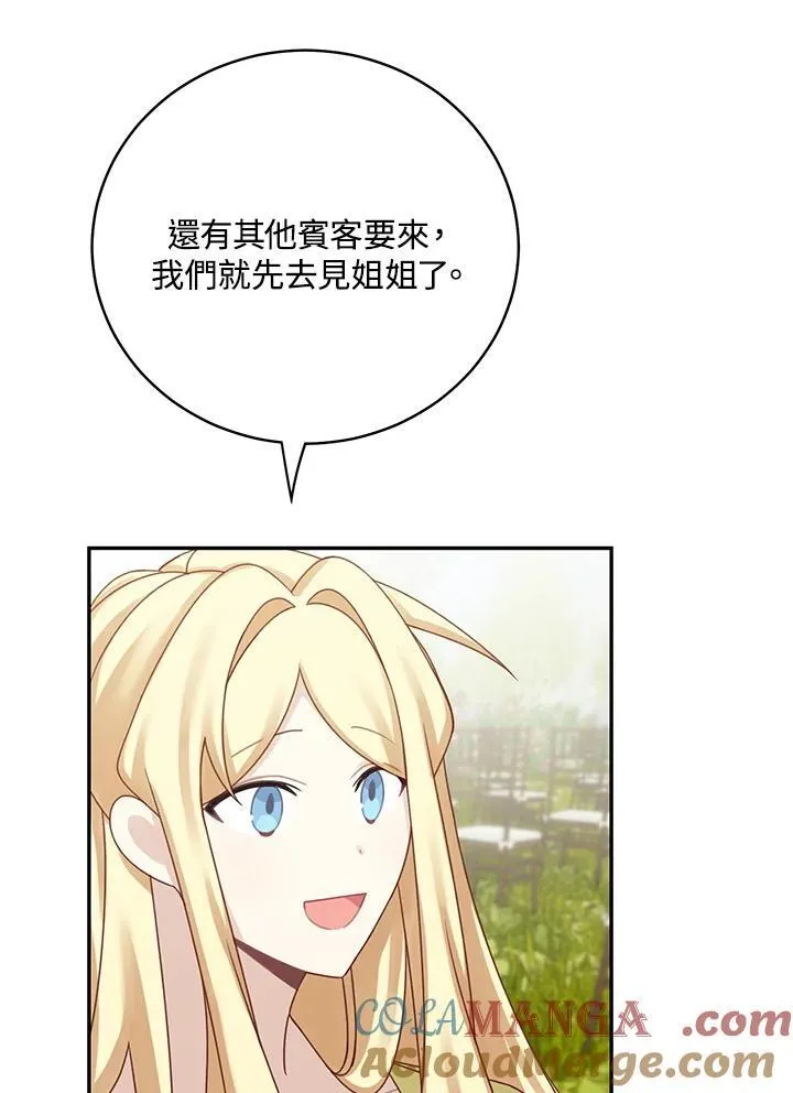 第45话27