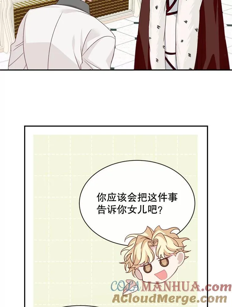 22.皇帝的决议27