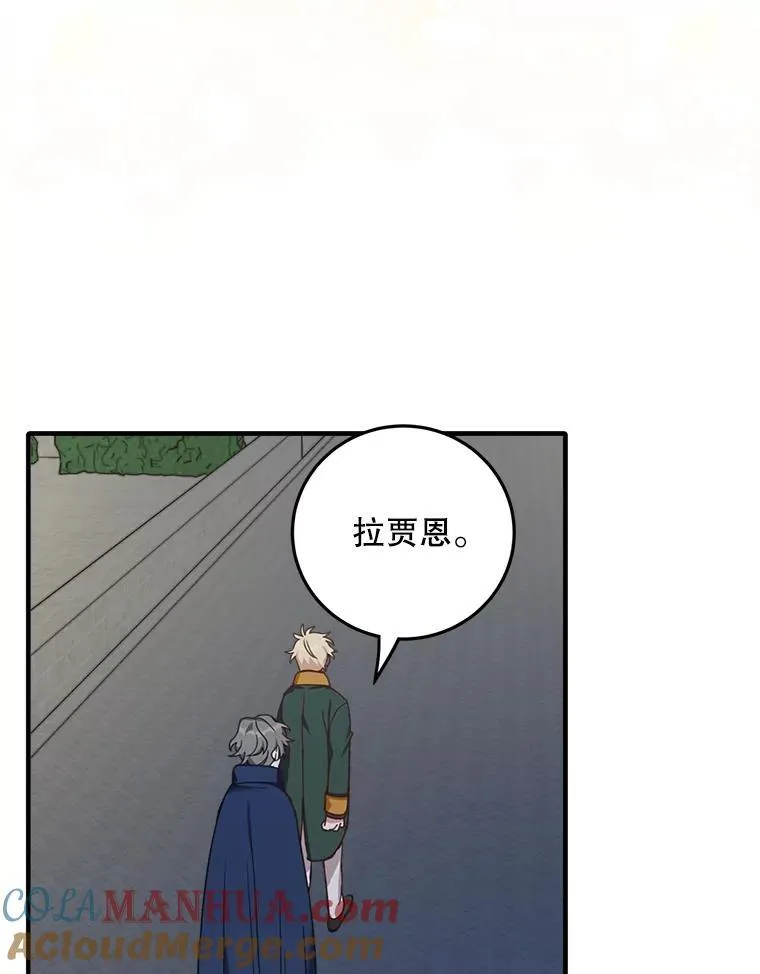 3.茶话会66