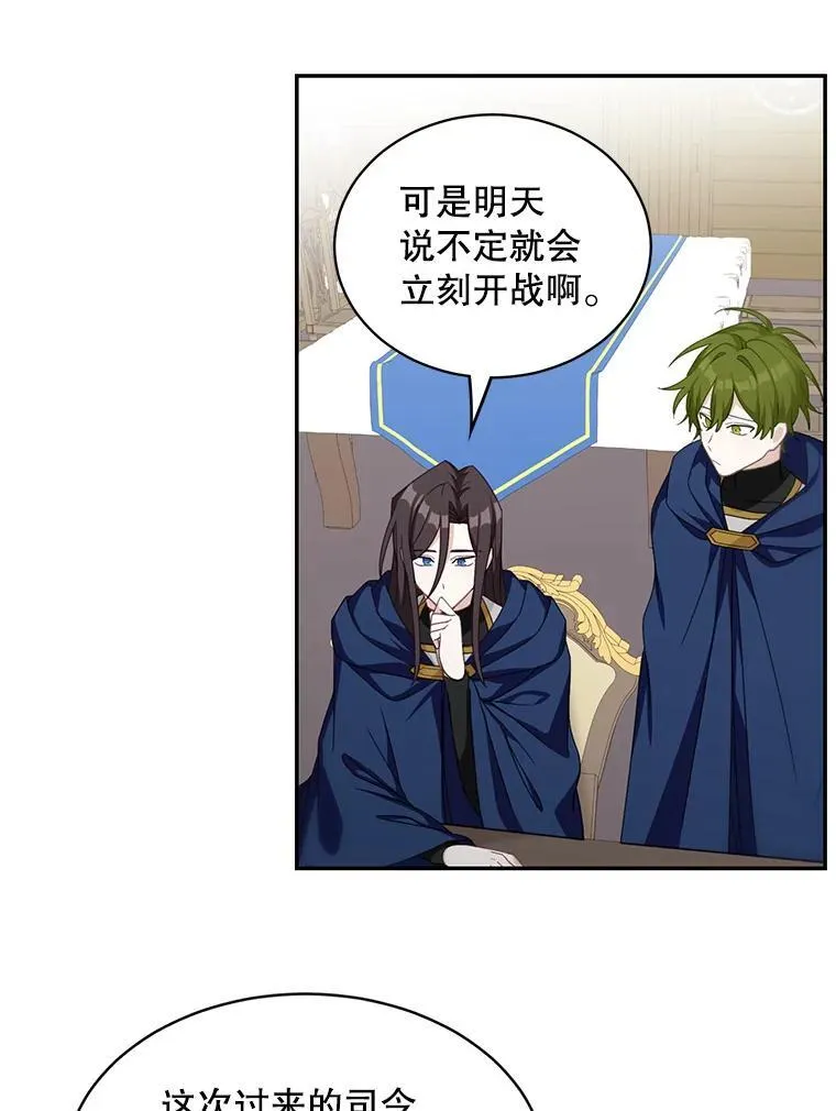 16.皇帝的邀请2