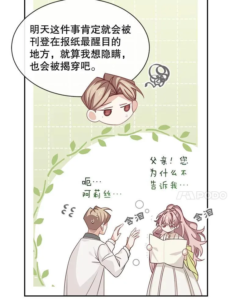 22.皇帝的决议28