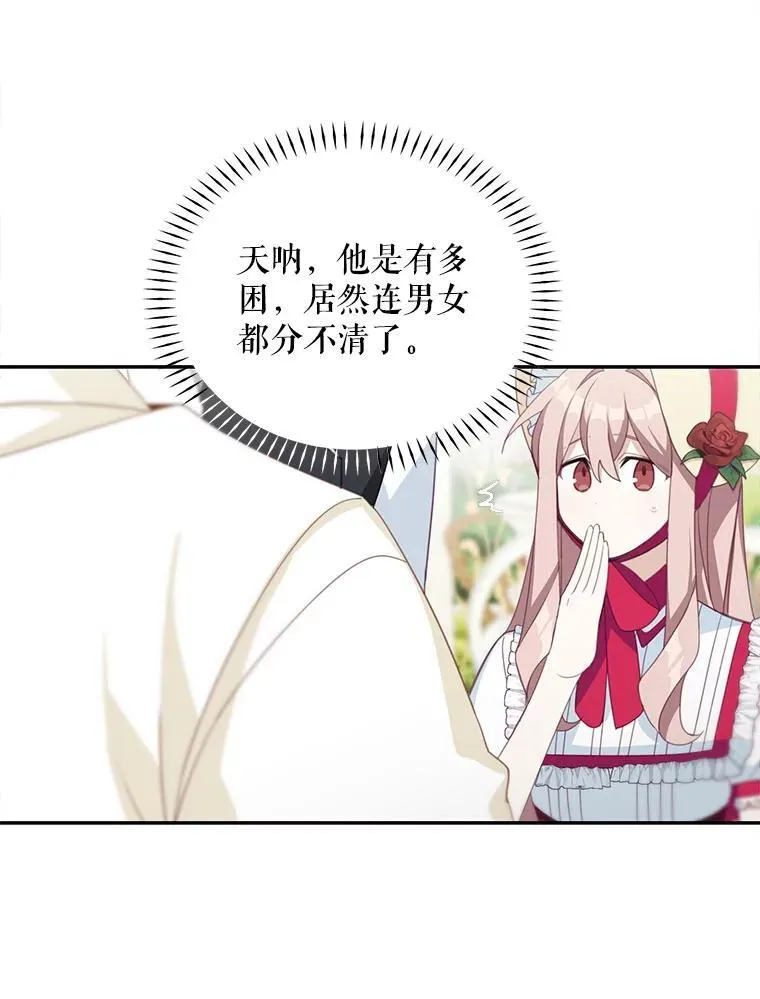 15.朋友聚会35