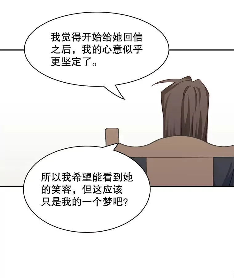 27.召见50