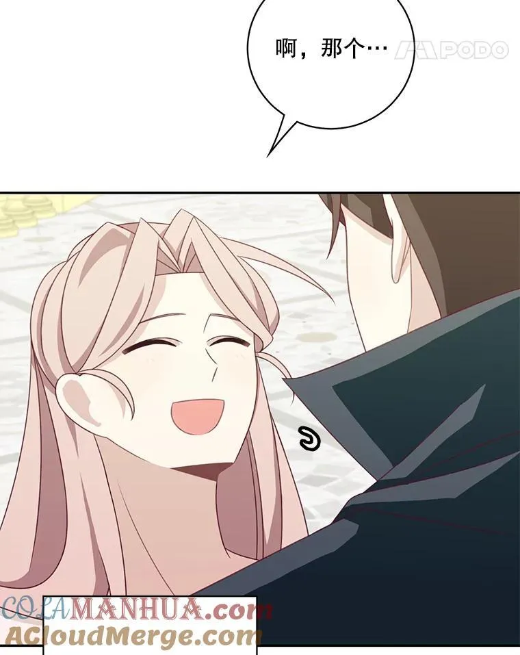39.求婚24