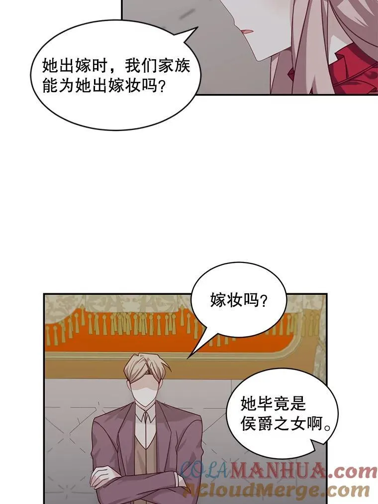 28.假面舞会15