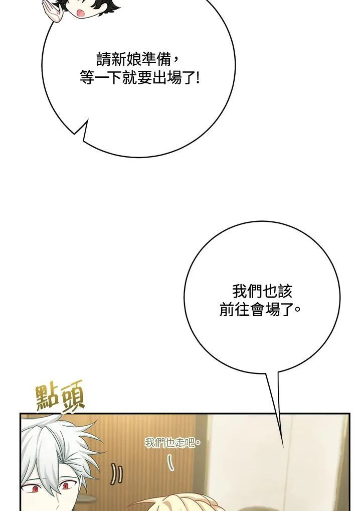第45话71