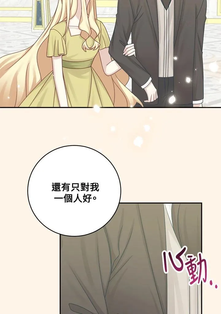 第47话38