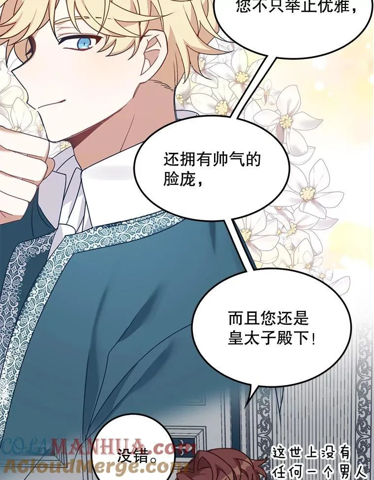 3.茶话会63