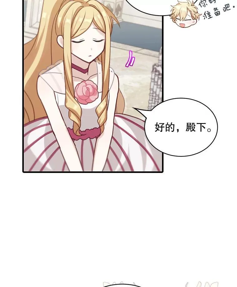 7.舞会86