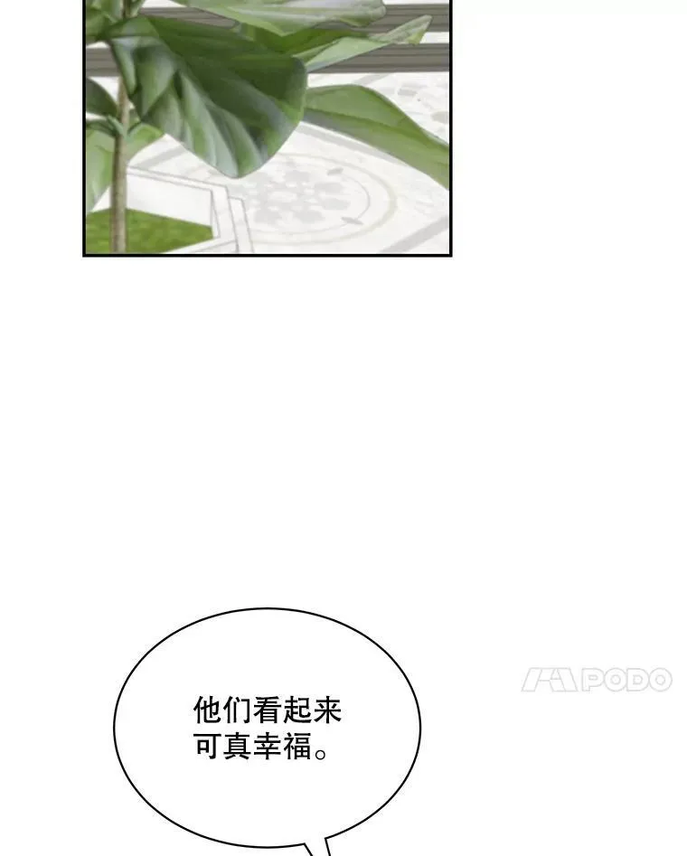 38.参加宴会80