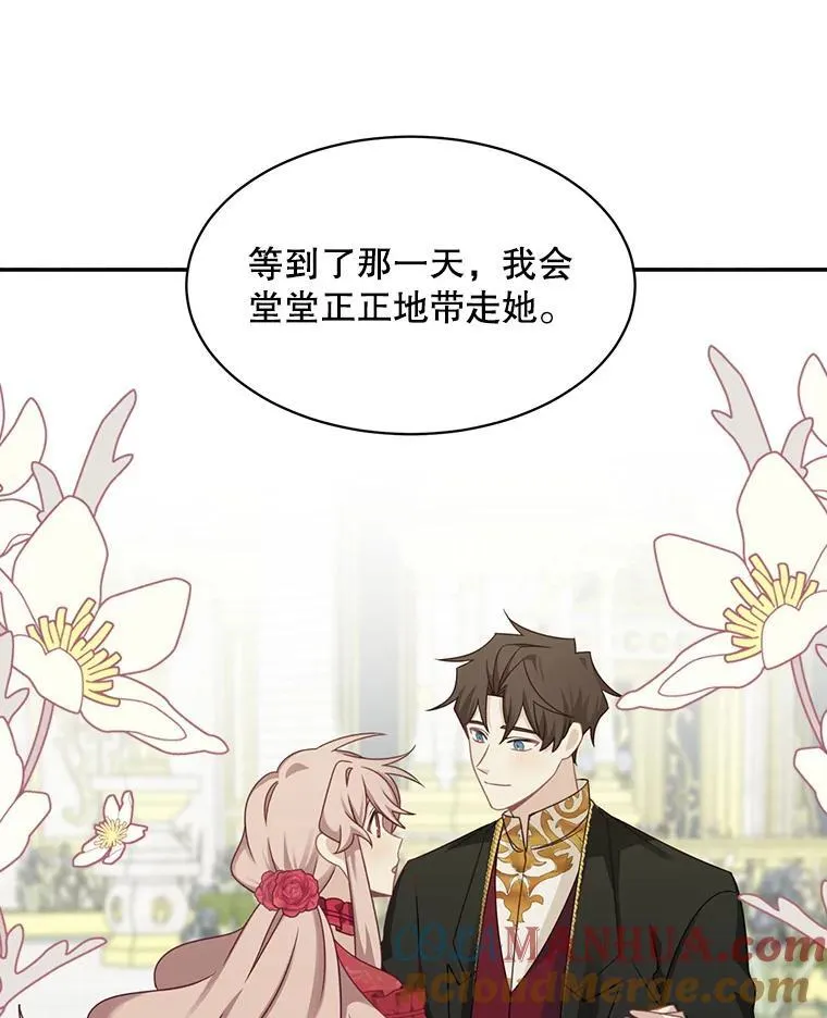 32.确认关系36