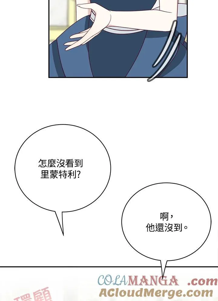 第38话15