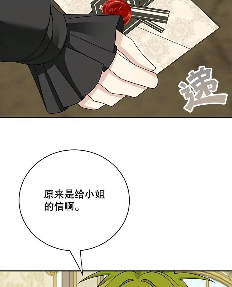 40.说服父亲64