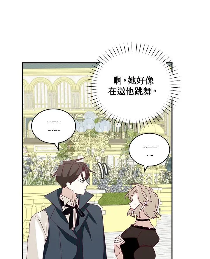 第38话34