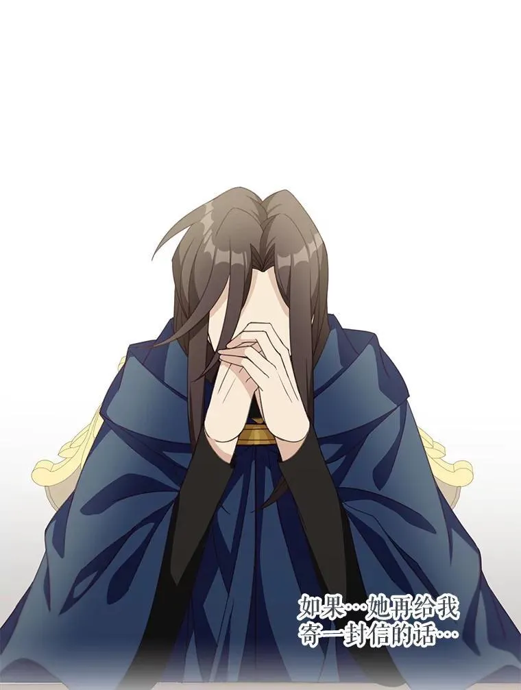 14.最后一封？44