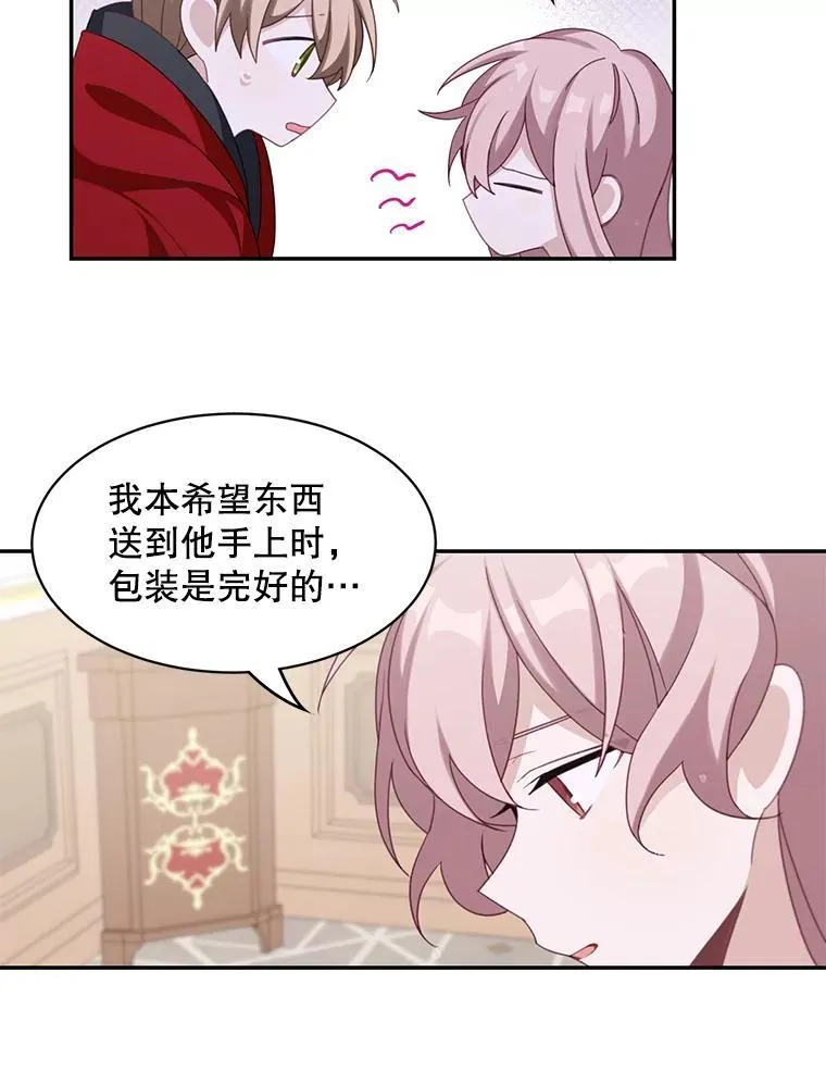 20.回信55