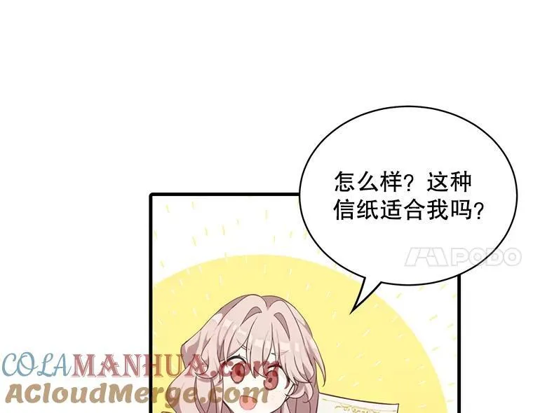 5.写信39