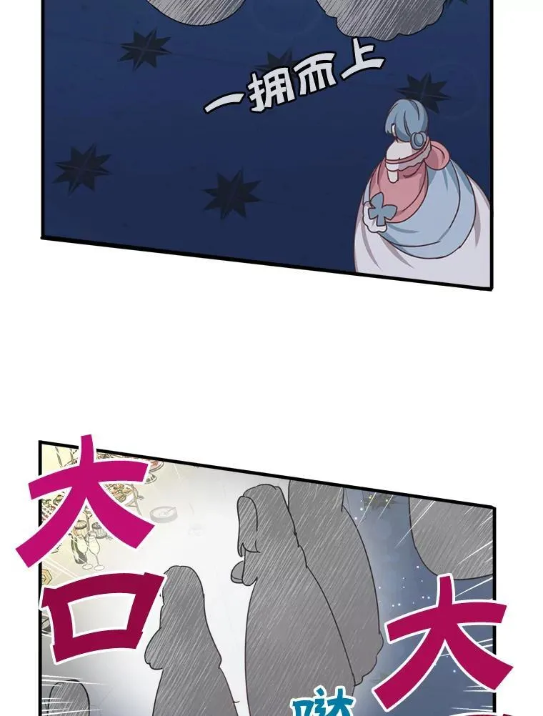 3.茶话会80