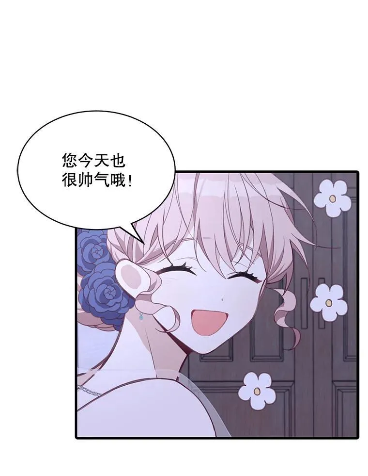 7.舞会49